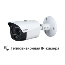 DH-TPC-BF1241P-TD3F4, Dahua