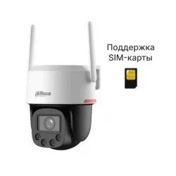 DH-SD-P4FP-PV-4G-EAU-0400B-PRO (4MP), Dahua