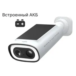 Камера видеонаблюдения IP уличная Wi-Fi Arpha, K06