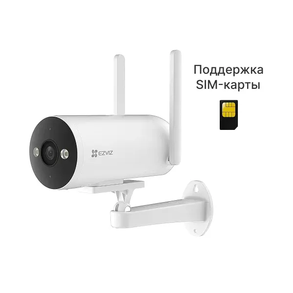Камеры 4G